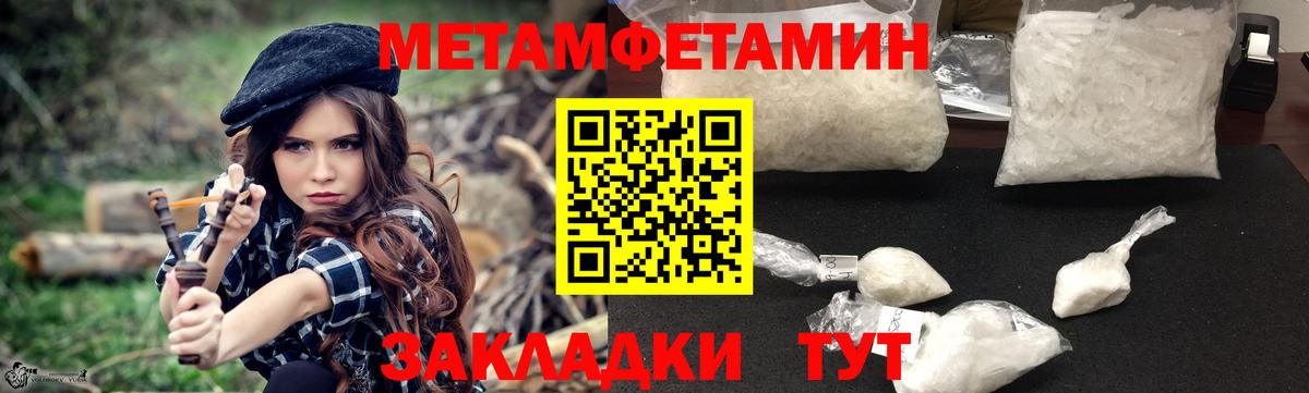 Амфетамин 98% Железноводск