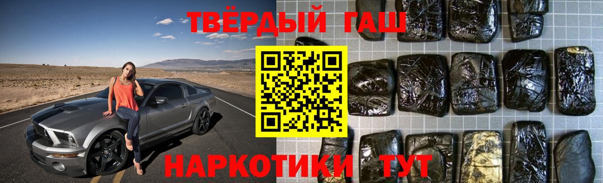 Железноводск  цены   ГАШ Изолятор  Вход с VPN  ГАШ Ice-O-Lator 