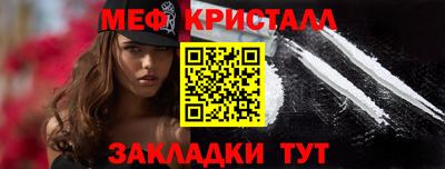 мдма Краснодар