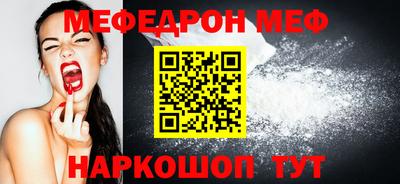 бошки Краснокаменск