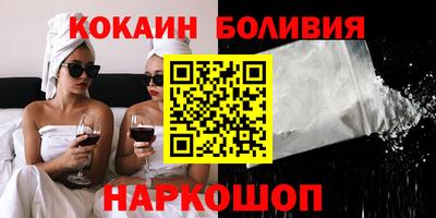 бошки Краснокаменск