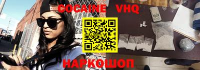 бошки Краснокаменск