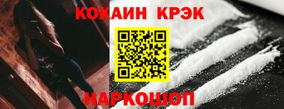 бошки Краснокаменск
