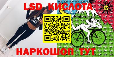 бошки Краснокаменск