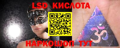 мдма Краснодар