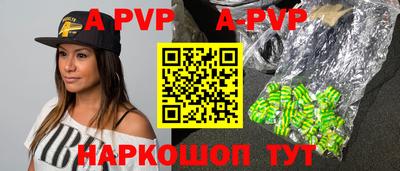 мдма Краснодар