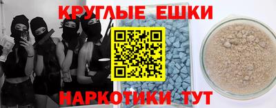 бошки Краснокаменск