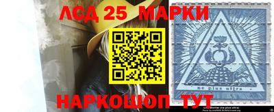 бошки Краснокаменск