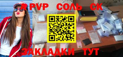 стафф Кулебаки
