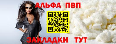 бошки Краснокаменск
