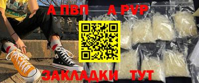 бошки Краснокаменск