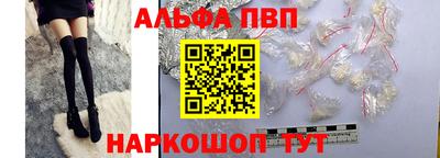 бошки Краснокаменск