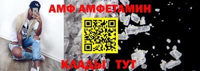 бошки Краснокаменск