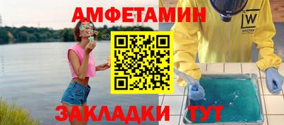 бошки Краснокаменск