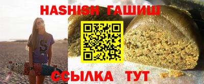 бошки Краснокаменск