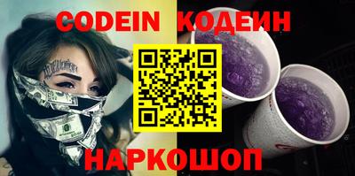 бошки Краснокаменск