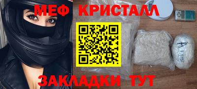 мдма Краснодар
