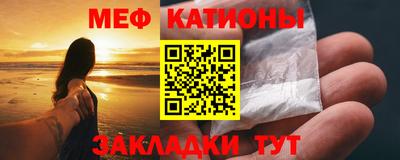 мдма Краснодар