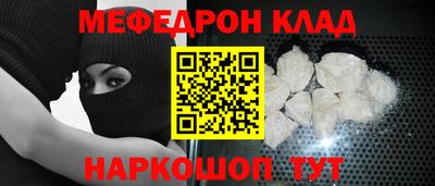 бошки Краснокаменск
